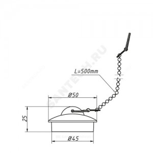 Пробка для сифона ПВХ 1 1/2" с цепочкой Орио А-4178-1