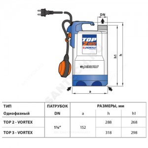 Насос дренажный TOP 2-Vortex кабель 5м Pedrollo 48TOPV12A1