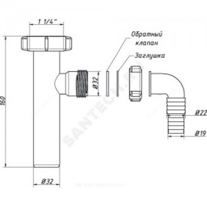 Патрубок для сифона 1 1/4"x32 с отводом (штуцером) Орио А-3155