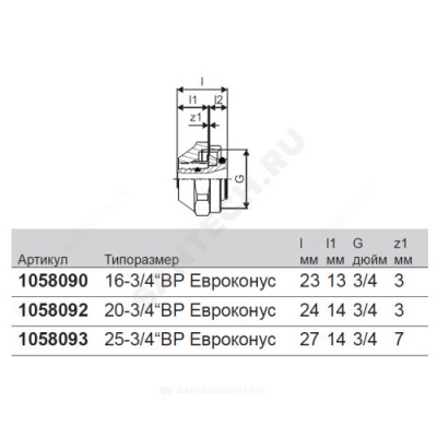 Евроконус МП латунь Дн 25х3/4" ВР MLC Uponor 1058093