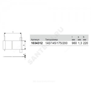 Рукав термоусадочный 140/145/175/200 Ecoflex Uponor 1034312