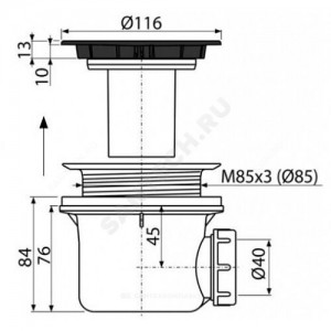 Сифон для поддона 1 1/2"x90 h=84мм слив крышка D=115мм, черная Alca Plast A49BLACK