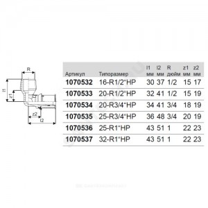 Угольник МП латунь пресс Дн 16х1/2"х90гр Ру10 НР S-PRESS PLUS Uponor 1070532 (1014686)