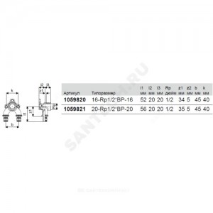 Водорозетка U-профиль проходная для PE-X латунь Дн 16х1/2" ВР Smart Aqua Q&E Uponor 1059820