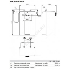 Водонагреватель электрический накопительный 5 л 2 кВт ESH 5 U-N Trend + tap Stiebel Eltron 201387 под раковиной