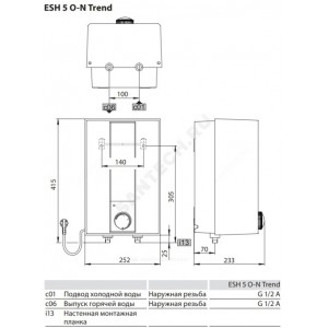 Водонагреватель электрический накопительный 5 л 2 кВт ESH 5 O-N Trend + tap Stiebel Eltron 201389 над раковиной