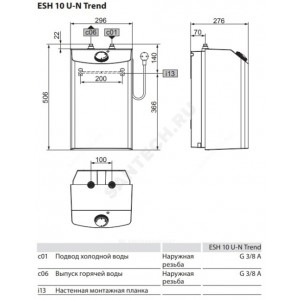 Водонагреватель электрический накопительный 10 л 2 кВт ESH 10 O-N Trend Stiebel Eltron 201393 над раковиной