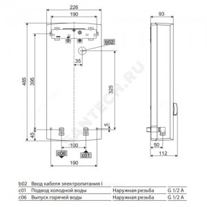 Водонагреватель электрический проточный PHB 13 Stiebel Eltron 233998