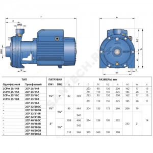 Насос центробежный 2 CP 40/180 A Pedrollo 452CT403AE