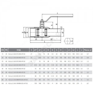 Кран шаровой сталь газ КШ.Ц.С.GAS Ду 15 Ру40 п/привар LD КШ.Ц.С.GAS.015.040.Н/П.02