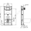 Инсталляция для подвесного унитаза PROSYS FRAME 120 P без кнопки смыва Ideal Standard R027767 .
