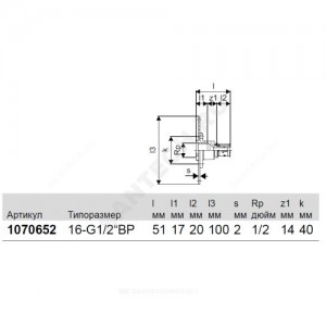 Угольник под гипсокартон МП латунь пресс Дн 16х1/2"х90гр ВР S-PRESS PLUS Uponor 1070652 (1015572)