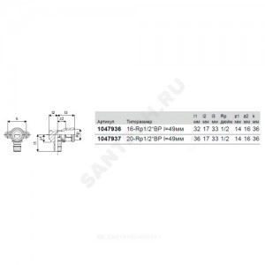 Водорозетка для PE-X латунь Дн 16х1/2" ВР l=49мм с фланцем Smart Aqua Q&E Uponor 1047936