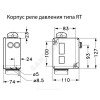 Реле давления дифференциальное RT266A1 -0.9 3/8" Danfoss 017D008166