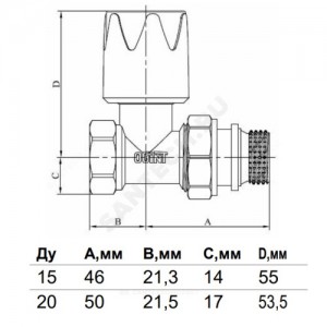 Клапан ручной регулировки для радиатора Ду 15 Ру10 ВР прямой штуцер с герметичной прокладкой Ogint