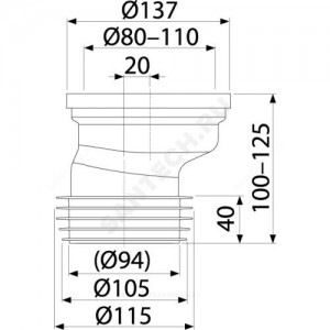 Труба фановая для унитаза 110мм L=125мм для чугунных труб, смещенная Alca Plast A991-20