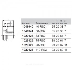 Гильза МП латунь пресс Дн 40 MLC Uponor 1046940 (1029123)