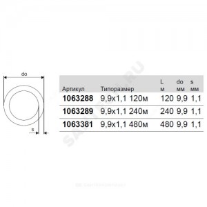 Труба PE-Xa/EVOH белая Дн 9,9х1,1 Ру6 бухта 240м MINITEC COMFORT PIPE Uponor 1063289