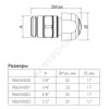 Кран Маевского латунь R66A Ду 8 Ру10 G1/4" НР с колпачком Giacomini R66AX001