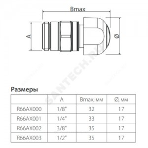 Кран Маевского латунь R66A Ду 10 Ру10 G3/8" НР с колпачком Giacomini R66AX002