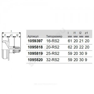 Гильза МП латунь пресс Дн 16 MLC Uponor 1059397