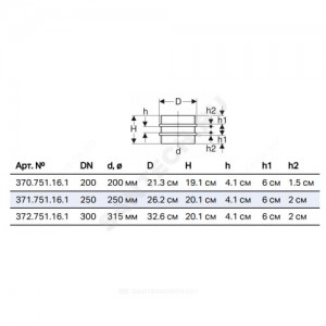 Втулка ПНД двойная фланцевая Дн 200 Geberit 370.751.16.1