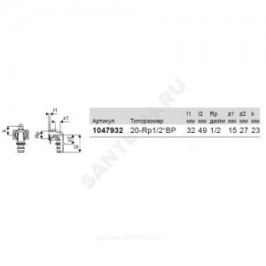 Водорозетка для PE-X латунь Дн 20х1/2" ВР под настенную коробку SP Smart Aqua Q&E Uponor 1047932 (1023173)