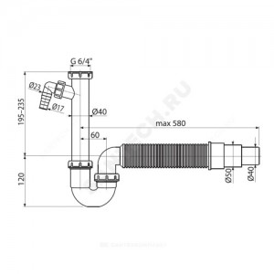 Сифон для кухонной мойки трубный 1 1/2"x40 с гофрой 40х50/40 с отводом (штуцером) без выпуска Alca Plast A83-DN50/40