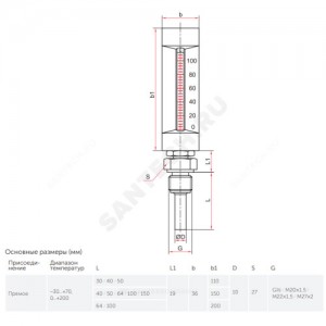 Термометр жидкостной виброустойчивый прямой L=319мм G1/2" 160С ТТ-В-200 200/100 Росма 00000002845
