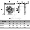 Вентилятор осевой D 100 вытяжной с обратным клапаном AURA белый Эра AURA 4C