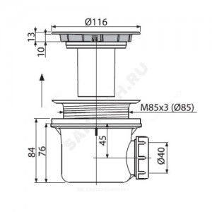 Сифон для поддона 1 1/2"x90 h=84мм слив крышка D=115мм, белая Alca Plast A49B