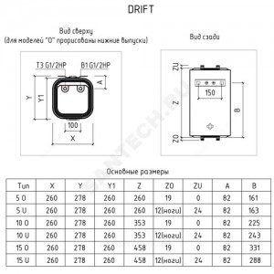 Водонагреватель электрический накопительный 10 л 1,5 кВт Drift 10 U THERMEX ЭдЭБ00953 под раковиной