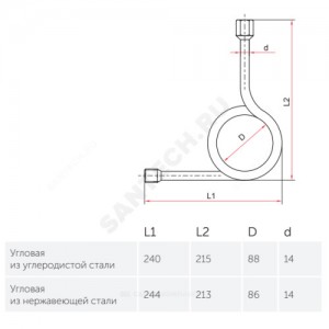 Устройство отборное сталь нерж угловое G1/2" ВР/НР Росма 00000003125