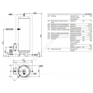 Водонагреватель электрический накопительный 300 л 2/4,4/4 кВт SHW 300 S Stiebel Eltron 182121