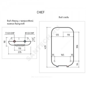 Водонагреватель электрический проточный Chief 7000 THERMEX ЭдЭБ01147