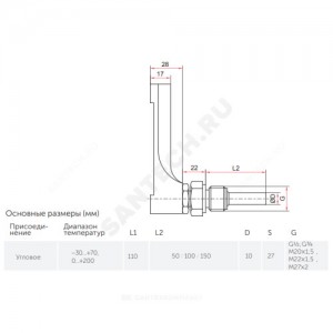 Термометр жидкостной виброустойчивый угловой L=110мм G1/2" -30+70С ТТ-В-110 110/50 Росма 00000002804