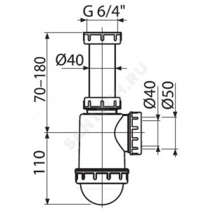 Сифон для кухонной мойки бутылочный 1 1/2"x50/40 без выпуска Alca Plast A443-DN50/40