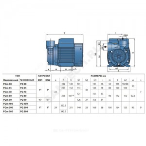 Насос вихревой PQm65 Pedrollo 41PNQ67A1