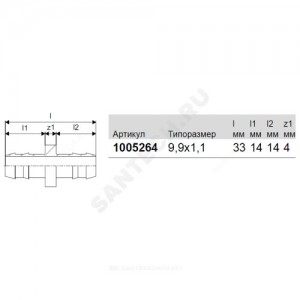 Муфта для PE-X латунь Дн 9,9 в/к кольцо Minitec Uponor 1005264