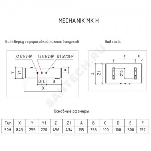 Водонагреватель электрический накопительный 50 л MK 50 H THERMEX ЭдЭБ01325