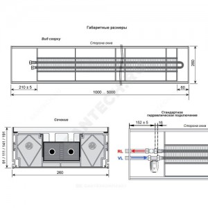 Конвектор внутрипольный WSK без решетки подключение - слева с торца Mohlenhoff WSK 260-90-4500