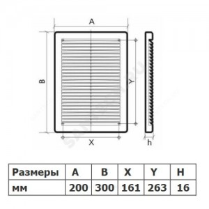 Решётка вентиляционная пластик 200х300 вытяжная АБС Эра 2030РЦ