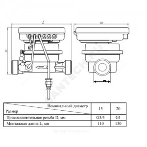Теплосчетчик механический Пульсар (РОС) квартирный подача Ду 15 Ру16 0,6м3/ч L=110мм Б/К 105С резьба Тепловодохран H00004514