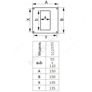 Площадка торцевая 55х110 150х150 пластик Эра 511ПТП