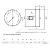 Манометр ТМ-210Т.00 осевой Дк50мм 0-1,6 МПа G1/4" Росма 00000000599