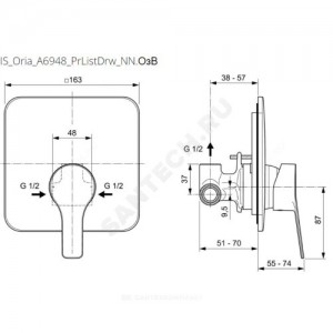 Смеситель для душа серия ENTELLA одноручный Ideal Standard A6948AA