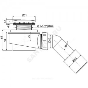 Сифон для поддона 1 1/2"x40 h=58мм с переходной трубкой 45гр. 40/50 слив крышка D=70мм Alca Plast A471CR-50