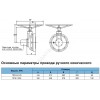 Редуктор ПPK-В.120 В IP65 200кН для задвижки ГЗ Электропривод