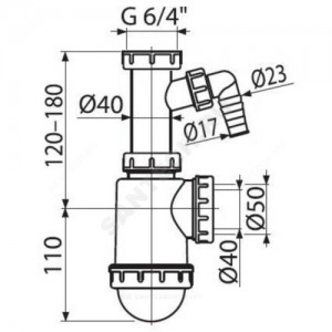 Сифон для кухонной мойки бутылочный 1 1/2"x50/40 с отводом (штуцером) без выпуска Alca Plast A443P-DN50/40