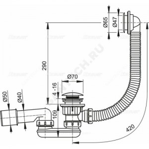 Слив-перелив для поддона плоский автоматический 1 1/2"x40 с переходной трубкой 10гр. 40/50 слив клапан "клик-клак", пробка D=70мм Alca Plast A503KM